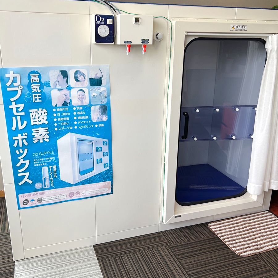 酸素ボックス
